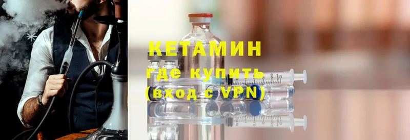 магазин продажи наркотиков  Камешково  Кетамин ketamine 