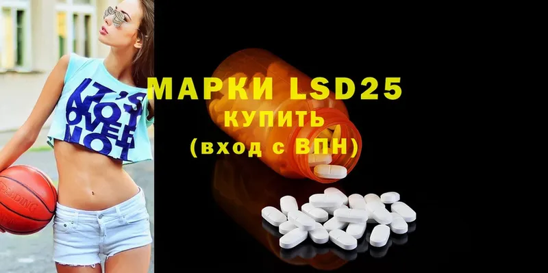 LSD-25 экстази ecstasy  Камешково 