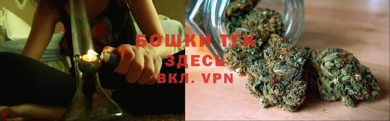 Бошки марихуана Ganja  это официальный сайт  Камешково 